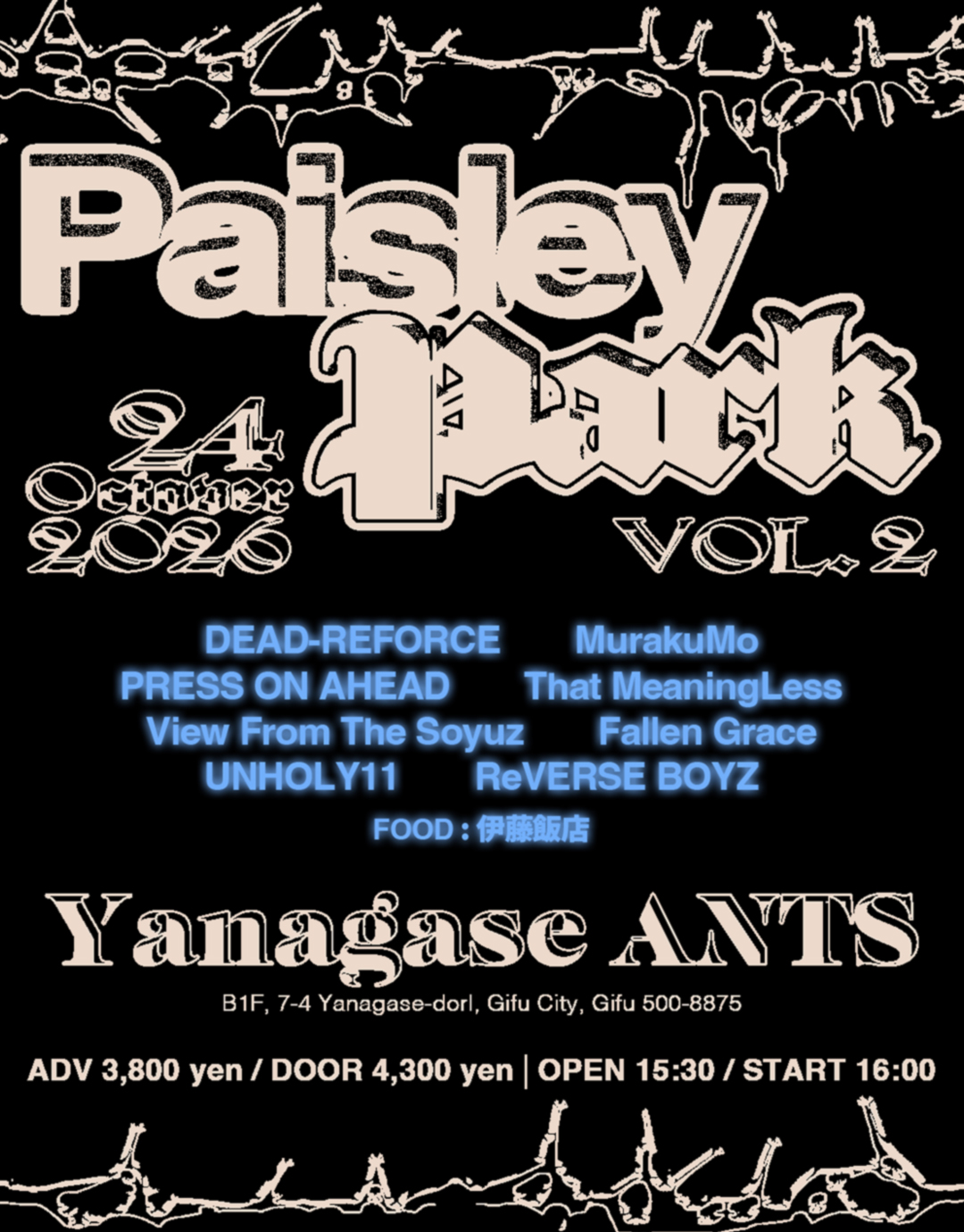 Paisley Park vol.2 flyer